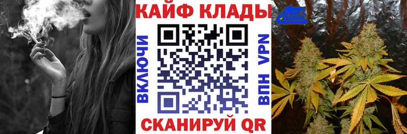 Конопля Новохопёрск