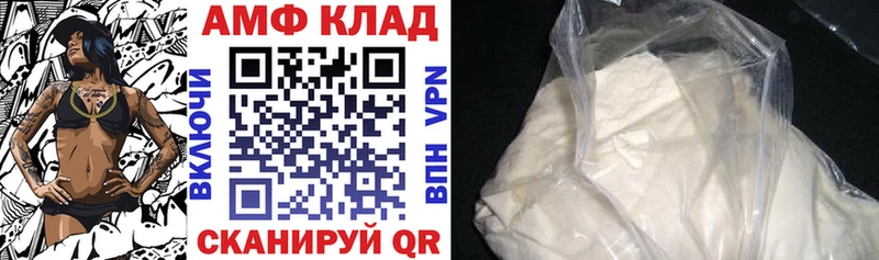 Амфетамин 97% площадка как зайти Новохопёрск