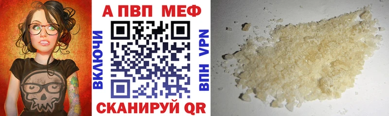 Alfa_PVP мука Новохопёрск