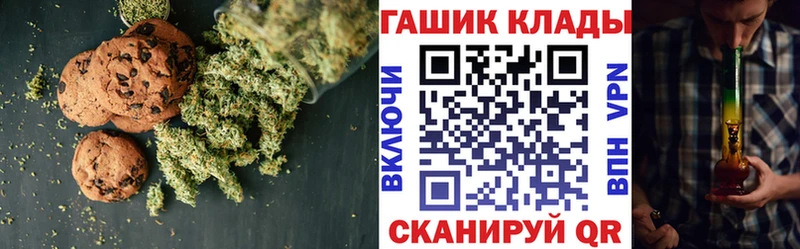 Печенье с ТГК марихуана  Новохопёрск 