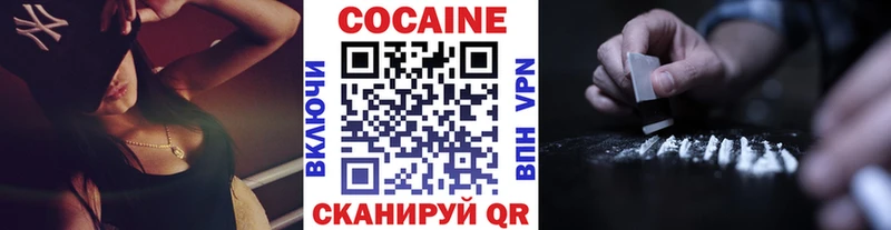 КОКАИН VHQ  Новохопёрск 