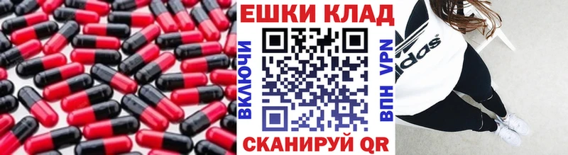 где продают наркотики Новохопёрск Ecstasy Philipp Plein