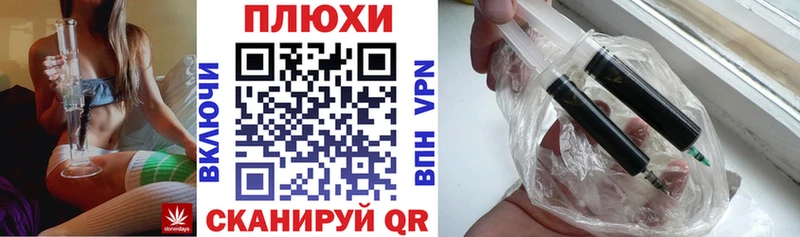 ГАШИШ убойный  Новохопёрск 