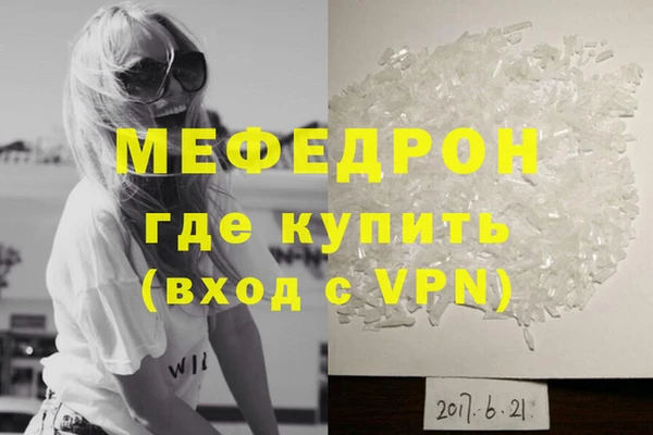 jwh Горнозаводск