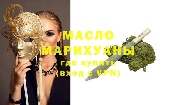 мдма Гусь-Хрустальный