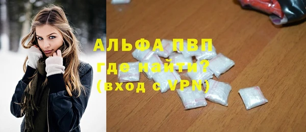 скорость mdpv Гусев
