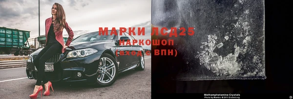 кокаин Галич