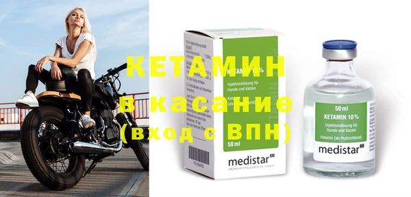 мдма Гусь-Хрустальный