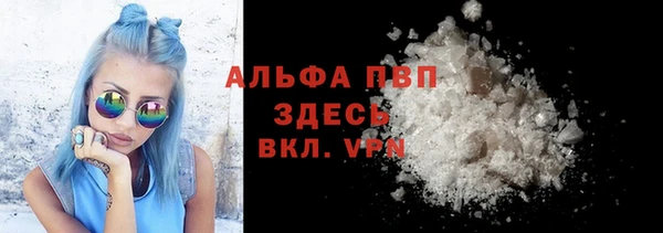 ALPHA PVP Горняк