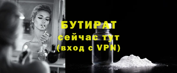 крисы Горно-Алтайск