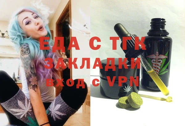 гидра Гусиноозёрск