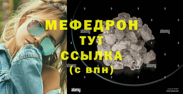 крисы Горно-Алтайск