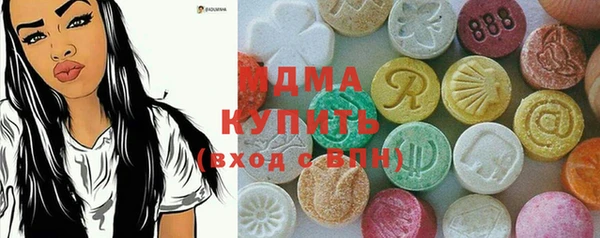 крисы Горно-Алтайск