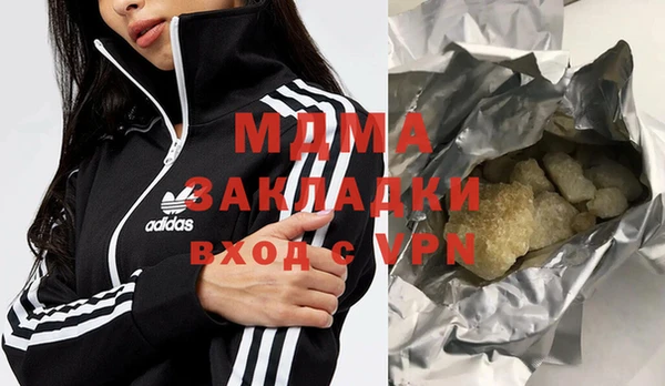 мдма Гусь-Хрустальный