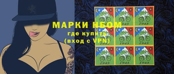 мдма Гусь-Хрустальный