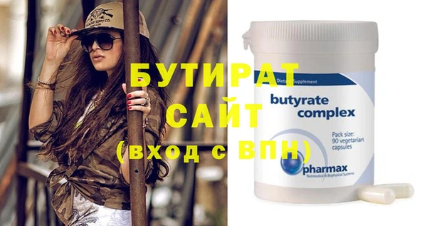 jwh Горнозаводск
