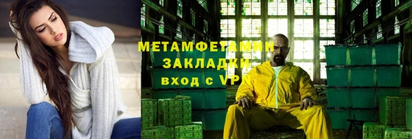 круглые Дедовск