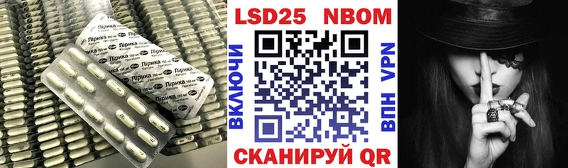 Лсд 25 экстази ecstasy  Новохопёрск 