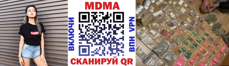 MDMA Molly  закладки  Новохопёрск 