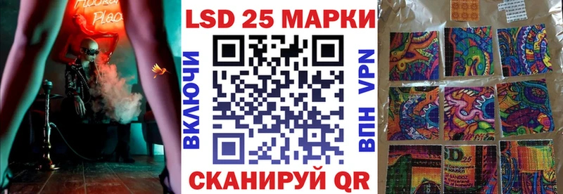 где можно купить наркотик  Новохопёрск  Марки 25I-NBOMe 1500мкг 