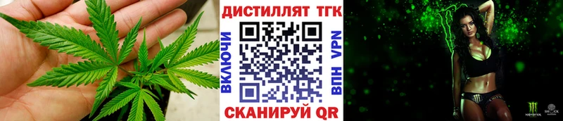 хочу   Новохопёрск  Дистиллят ТГК вейп 